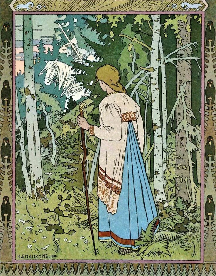 Евгений михайлович рачёв лиса. Иллюстраторы народных сказок. Иллюстраторы народных сказок. Художник вера павлова-конёк-горбунок. Виктор бритвин художник.