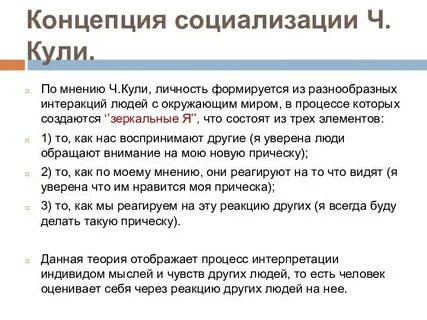 Кули определение