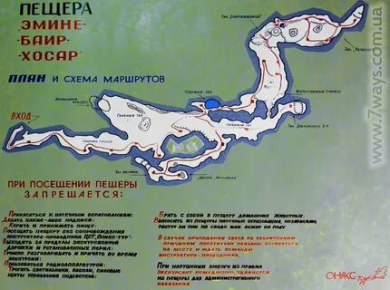 Маршруты пещер
