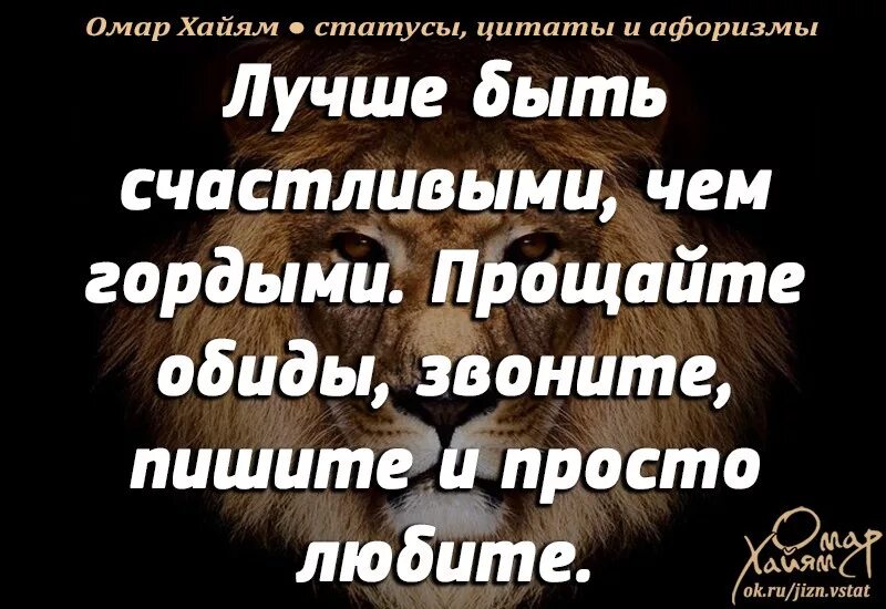 Понравившиеся цитаты. Самые лучшие статусы. интересные статусы. крутые высказывания. хорошие цитаты.