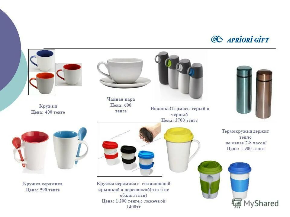 Как починить кружки в тг. Термоизоляция ручки алюминиевой кружки. Как починить кружку. Силиконовые манжеты для кружки. Как починить кружки в тг.