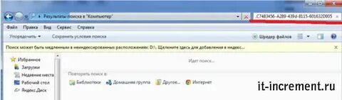 Убрать ваша копия
