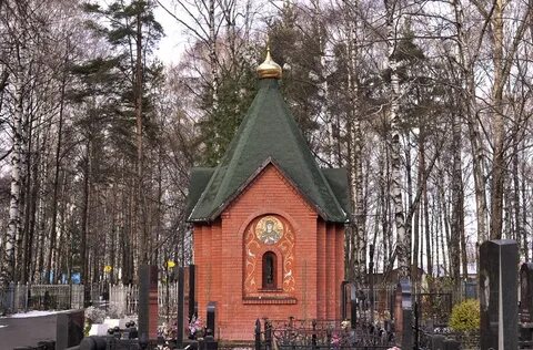 Химкинское кладбище