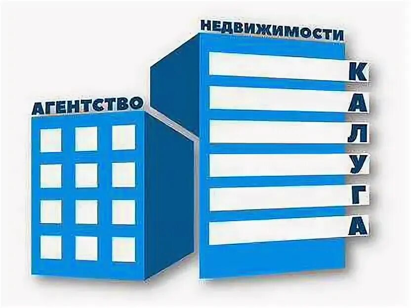Агентства калуги сайт недвижимости. Мой дом агентство недвижимости отзывы. Агентство недвижимости калуга. Агентства калуги сайт недвижимости. Риэлторское агентство.