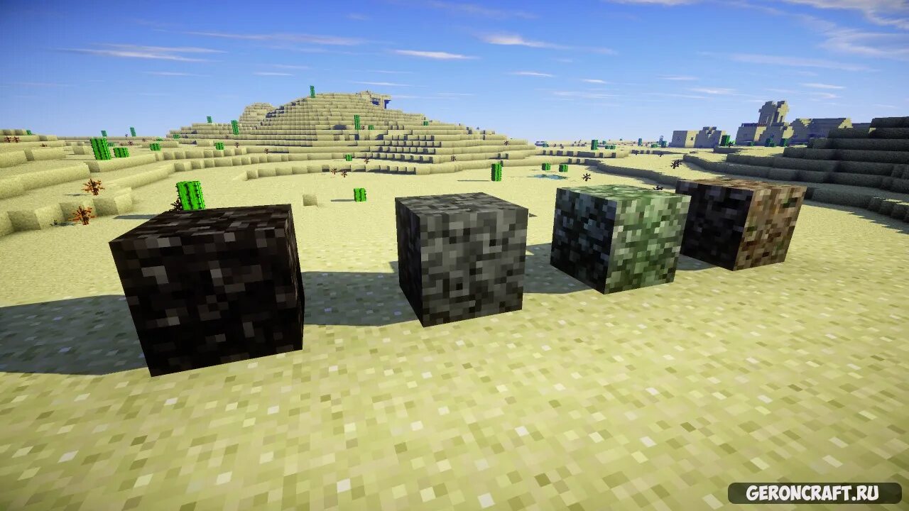 Майнкрафт Bedrock Mod 1.12.2. Майнкрафт самая Старая версия. Горные породы майнкрафт. Колодец майнкрафт. Rock minecraft