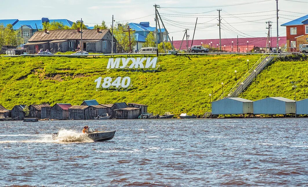 мужи шурышкарский район янао. погода мужи янао. село овгорт шурышкарский район. янао, шурышкарский район с. погода мужи янао.