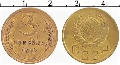 20 от 70 рублей