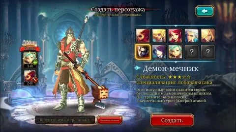 Выбор класса