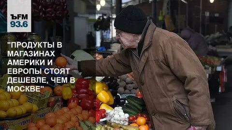 Что сейчас стоит дешево