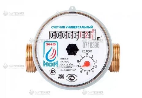 Поверка счетчиков калининград