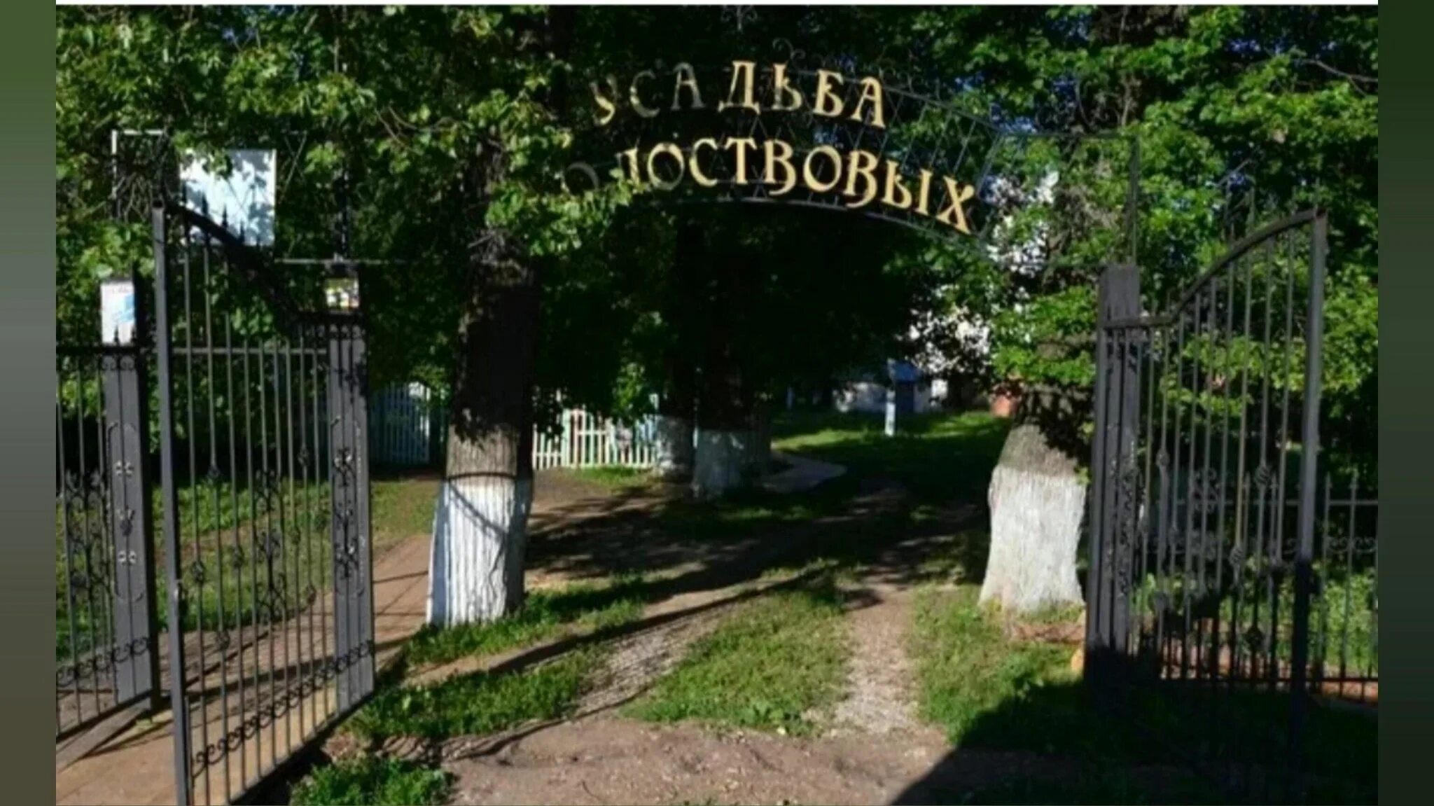 Голодная усадьба. Долгая поляна усадьба молоствовых. тетюши татарстан долгая поляна. усадьба молоствовых в тетюшах. тетюши долгая поляна усадьба.