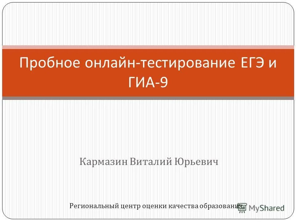 Подготовка к егэ. Наука тест егэ. Наука это тест егэ. 27 апреля федеральное тестирование. Егэ биология тесты.