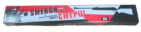 Смерш р 1