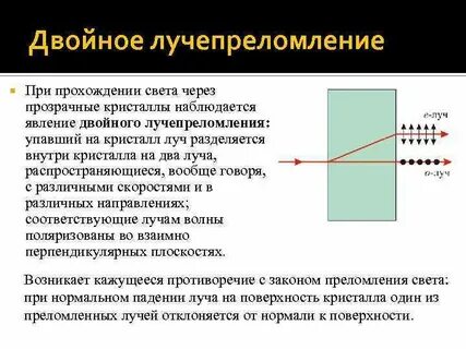 Модель поведения преломляется через систему отношений личности