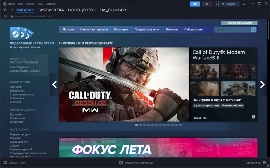 Файлы обновления steam. Обновление стима. обнова стим. что со стимом. steam update.