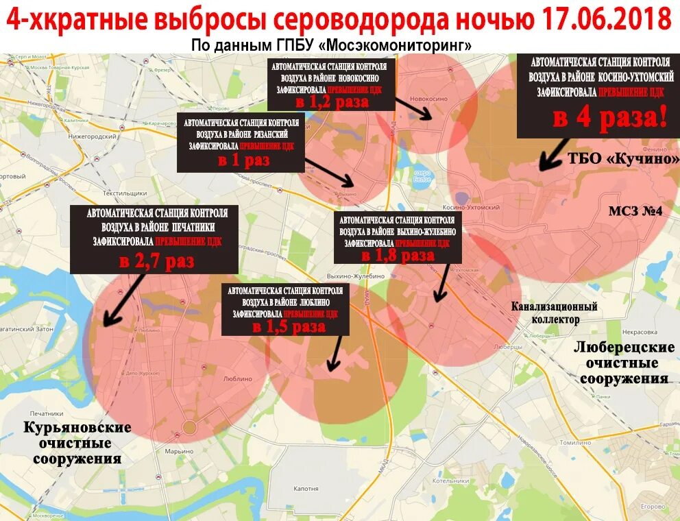 Экологическая карта Некрасовки. Мусоросжигательный завод в Москве. Мусоросжигательный завод в Некрасовке на карте. Мусороперерабатывающий завод Люберцы. Мусоросжигательный завод на карте