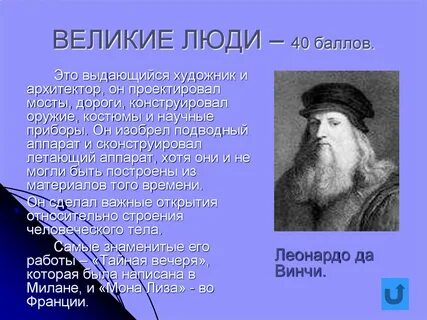 Вопрос науки 1