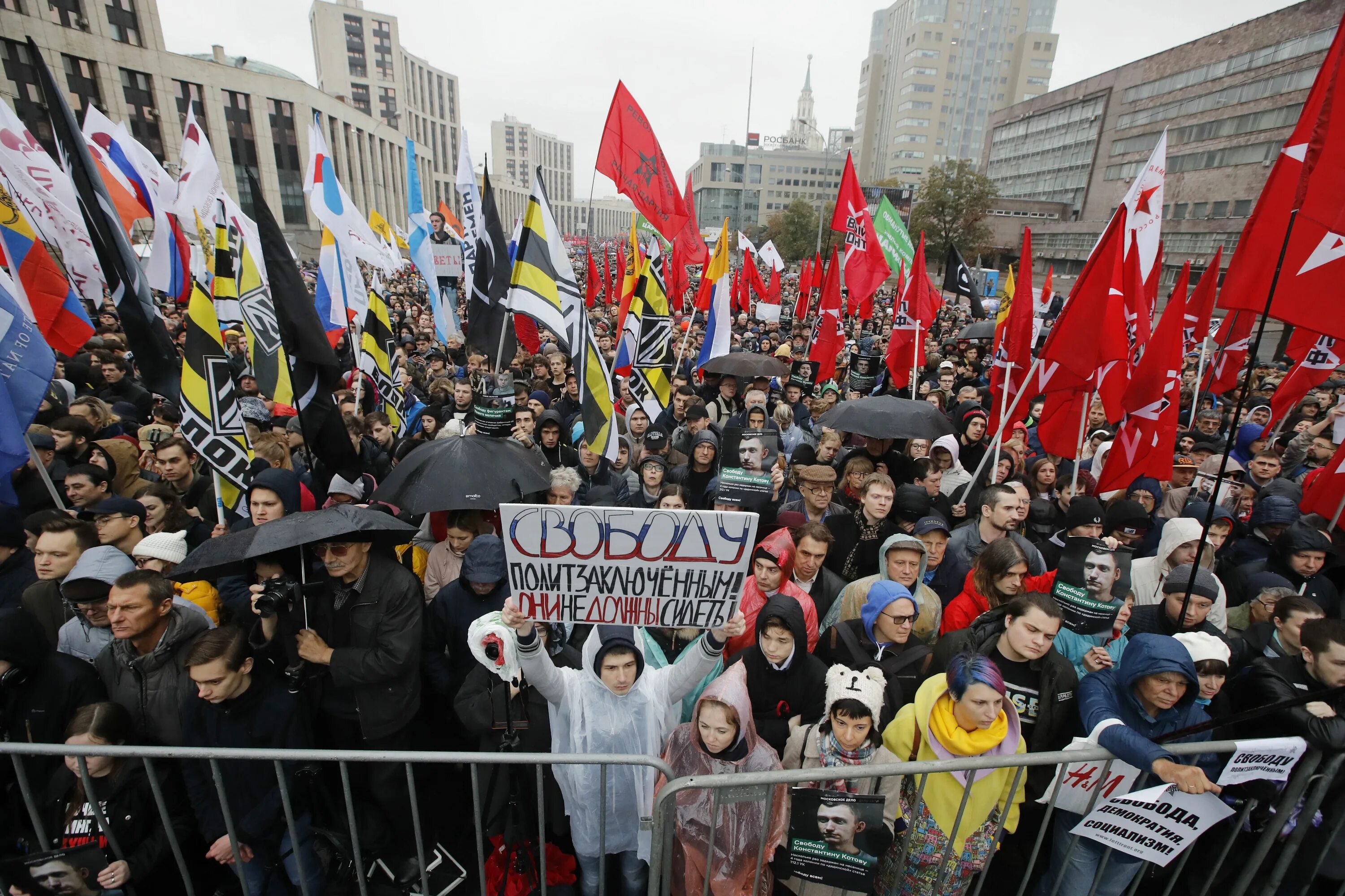 Митинг значение. Митинг в москве. политический протест. политические митинги в россии.