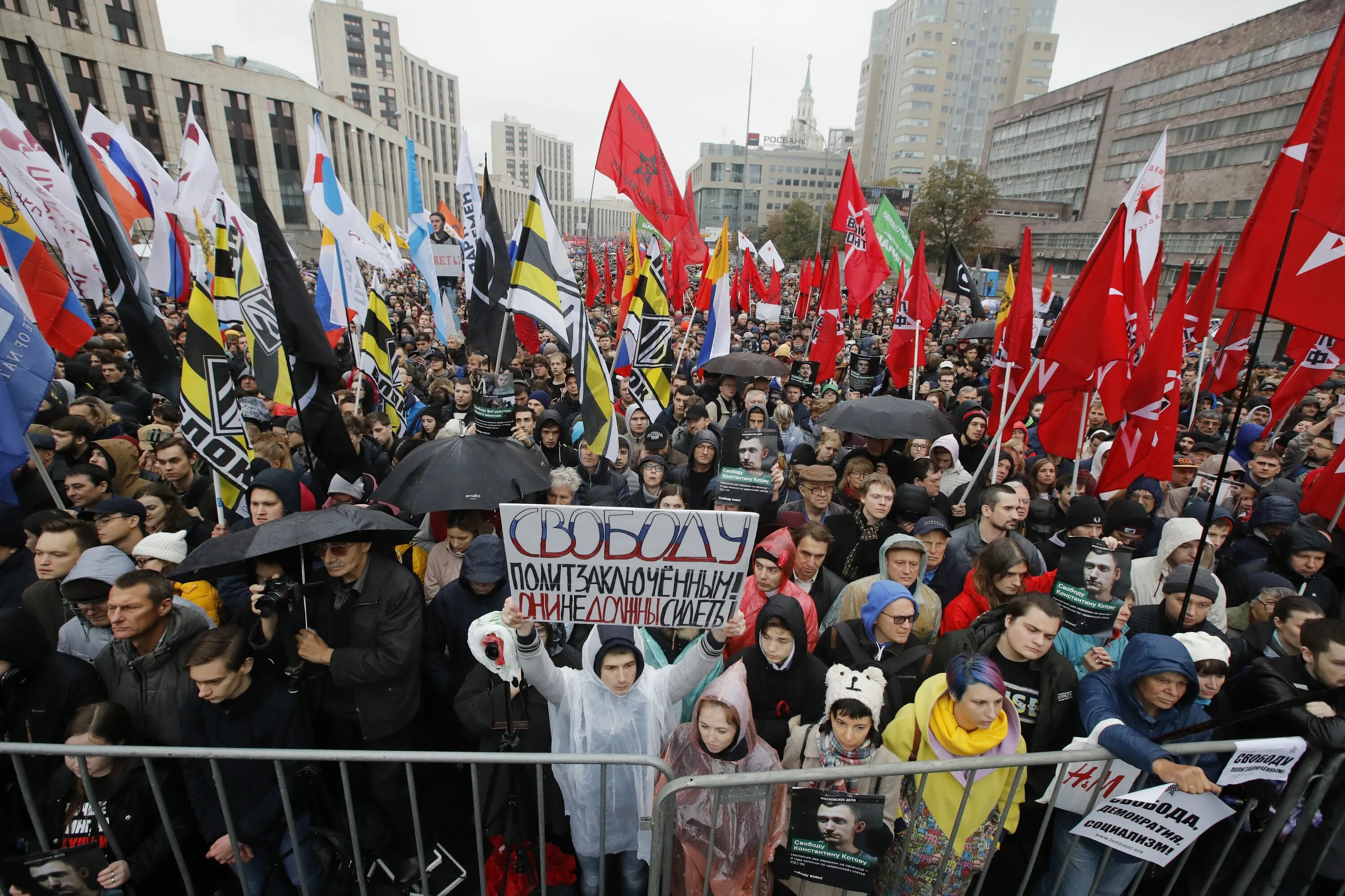 Протест против общества