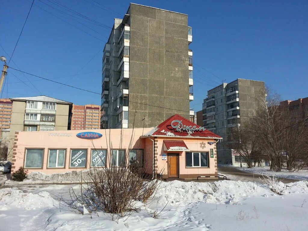 сауна ул гусарова красноярск октябрьский район. джем красноярск стройматериалы ооо. Djemius zero. сауна джем красноярск. джем красноярск.