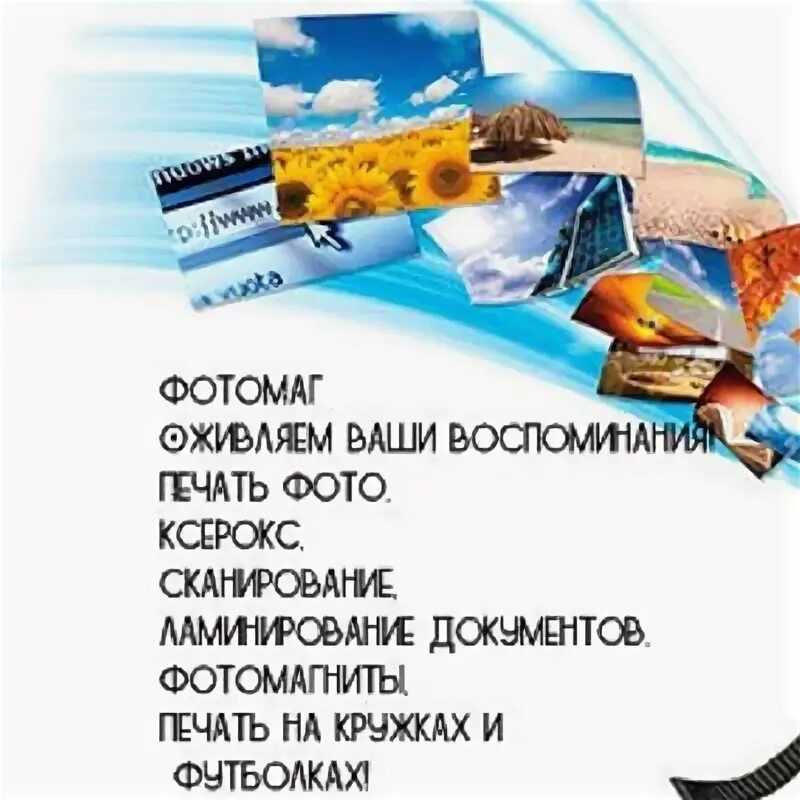 Г тюмень ул энергетиков 50. Гелеум сургут. Почта город братск. Братск набережная. 625013 почтовое отделение.