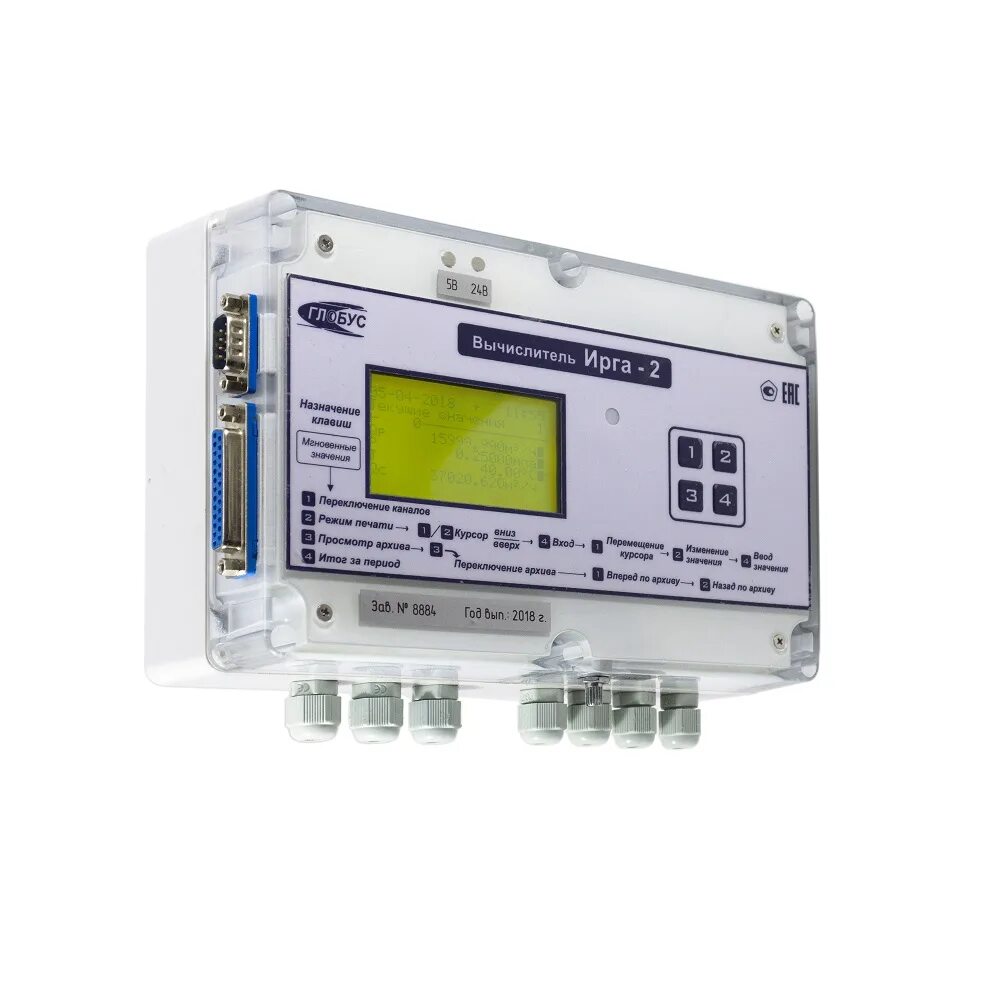 Вычислитель газа. Вычислитель вкг-2. Вкг-2 теплоком. Тепловычислитель вкт-7-01. Корректор объема газа универсал-02.