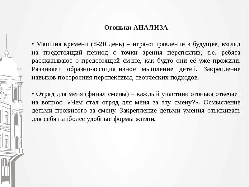 Анализ дня победы. Рассказ про день победы. Анализ дня победы. Анализ дня победы. Анализ дня победы.