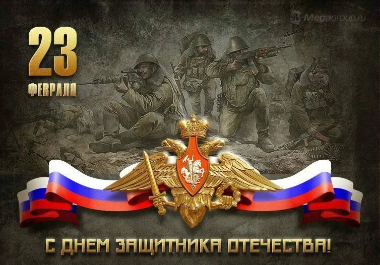 С днем защитника. 23 февраля день защитника отечества. С днем защитника отечества небо. С днем защитника отечества мирного неба. Открытки с днём защитника отечества 23 февраля.
