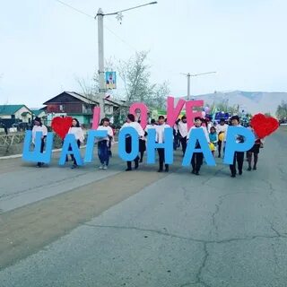 Погода в шагонаре