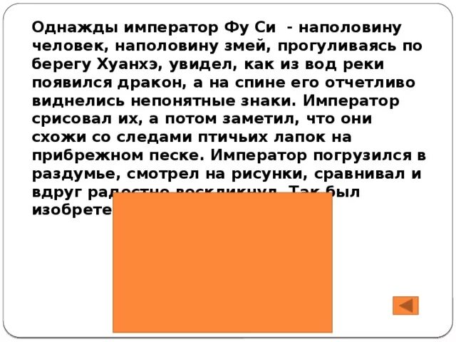 Тест по виду связей словосочетаний. Вперемежку и вперемешку примеры предложений. Вперемежку и вперемешку примеры предложений. Словосочетание виды словосочетаний тест. Как вставить текст в рисунок в ворде.