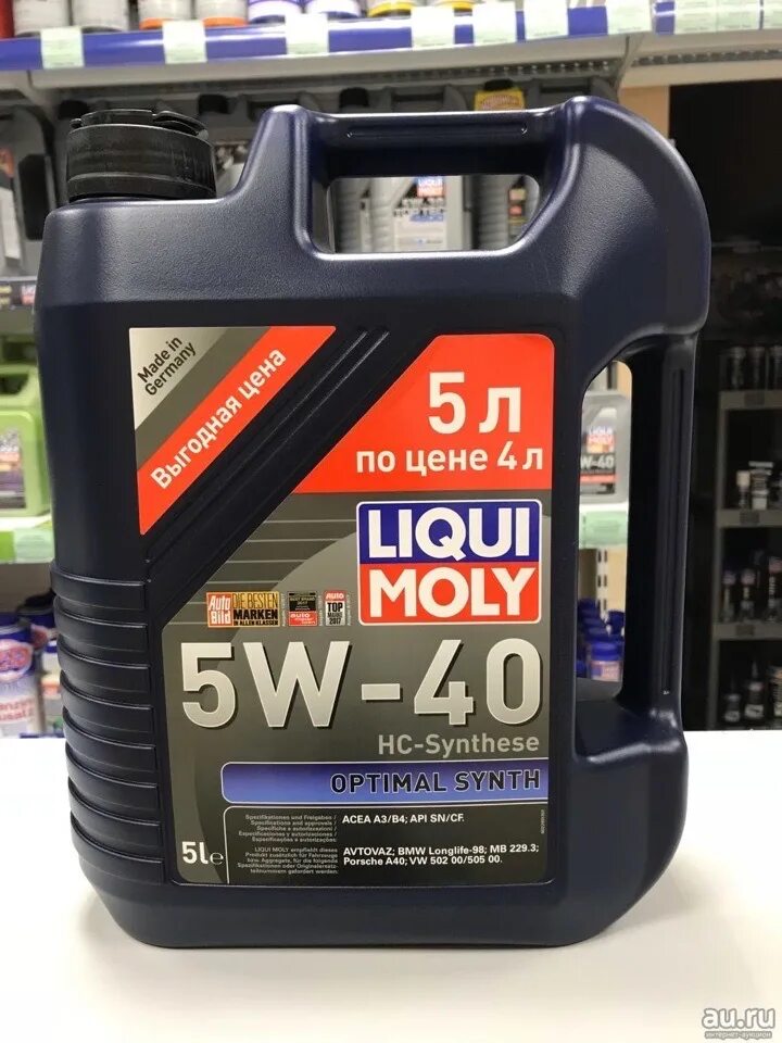 Купить моторное масло 5 в 40. Масло Liqui Moly 5w40. Ликви моли 5w40 Оптимал. Ликви моли 5w40 синтетика. OPTIMAL Synth 5w-40.