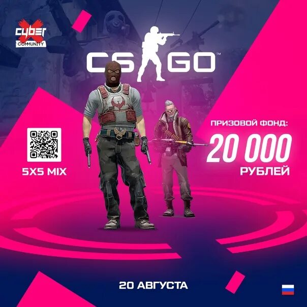 Пять турниров