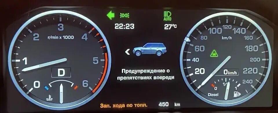 Давление в шинах range rover. Адаптивный круиз-контроль range rover l322. новая жк приборная панель рендж ровер вог 322. range rover l322 ограничение мощности. комплект активного круиз контроля range rover l322.