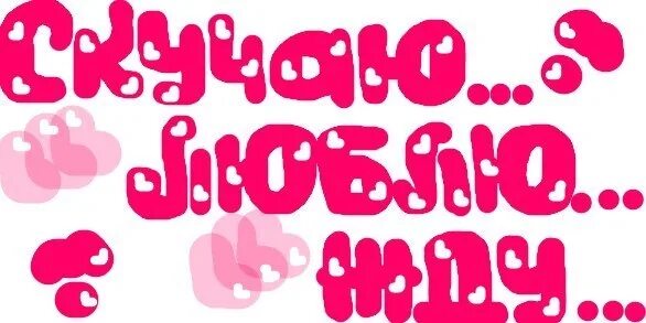 Зая моя. Любимому зайке. Зайчики любовь. Любимому зайке. Зайчик мой любимый.