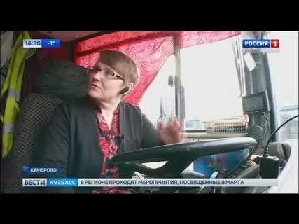 Работа водителя автобуса в кемерово