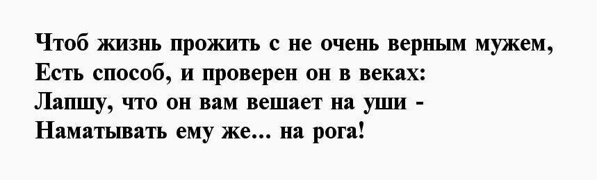 Пример из жизни про предательство Лента по интересам Статусы и цитаты 648504