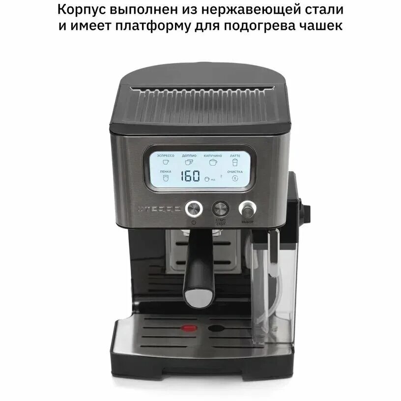 Aromastar basic