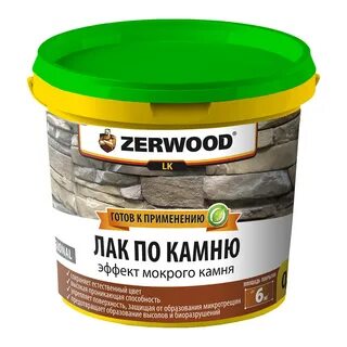 Лак мокрый камень