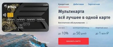 24 крата
