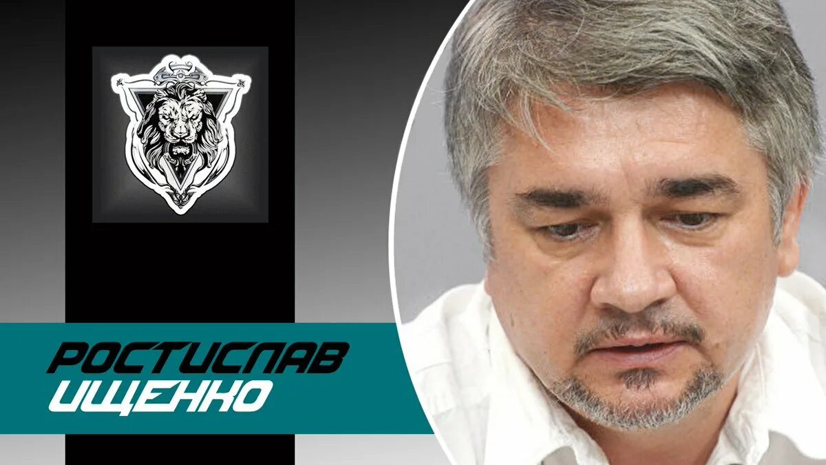 Ищенко на ютубе последние публикации. Ищенко 27 декабря 2025. смерть в 2013 году ростислава ищенко.
