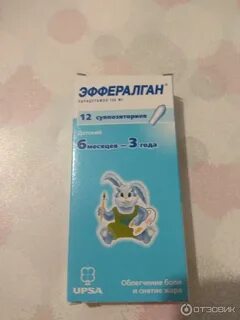 Эффералган свечи инструкция