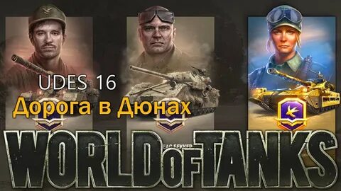 Пропуск 10