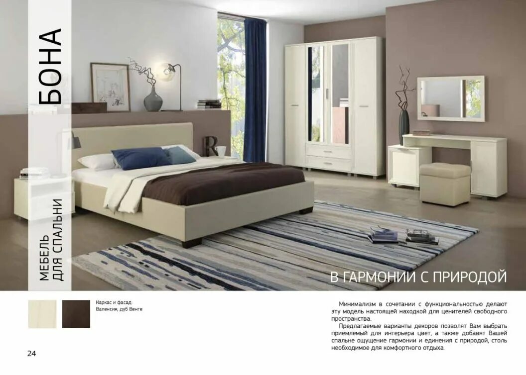 магазин ваш быт казань. сегежа магазины одежды. ваш быт мебель каталог. мебельный магазин ваш быт. много мебели кухни.