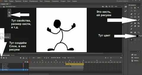 Adobe animate как сделать анимацию