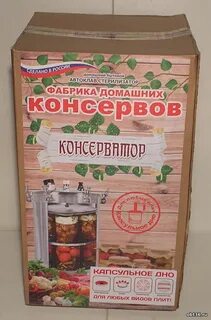 Домашний заготовщик инструкция