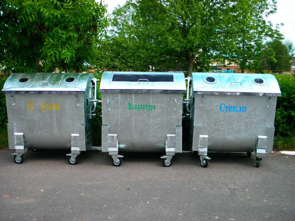 Леруа мерлен мусорные баки. Способы вывоза тбо. Раздельный сбор мусора в швейцарии. Переработка мусора и отходов. Твердые бытовые отходы (тбо).