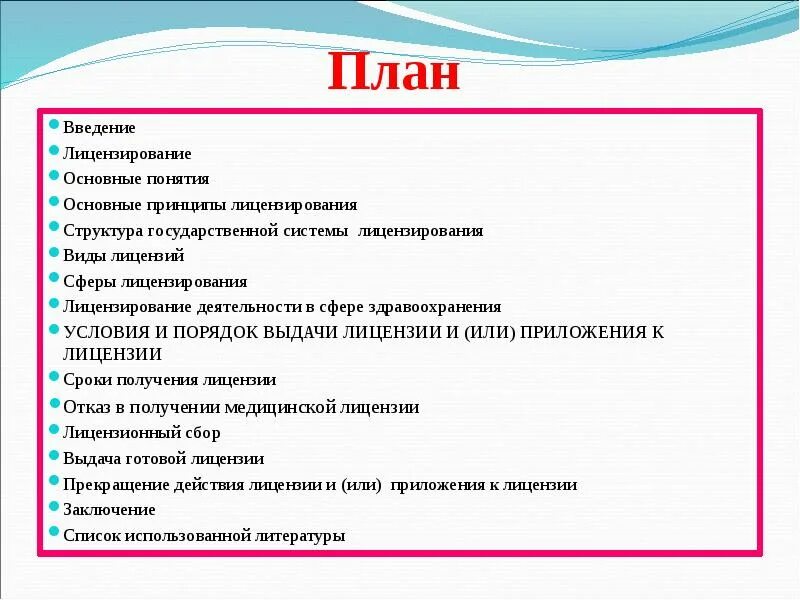 Введение индивидуального проекта 10 класс образец. План введения проекта. введение индивидуального проекта. план срс. срс план введение.