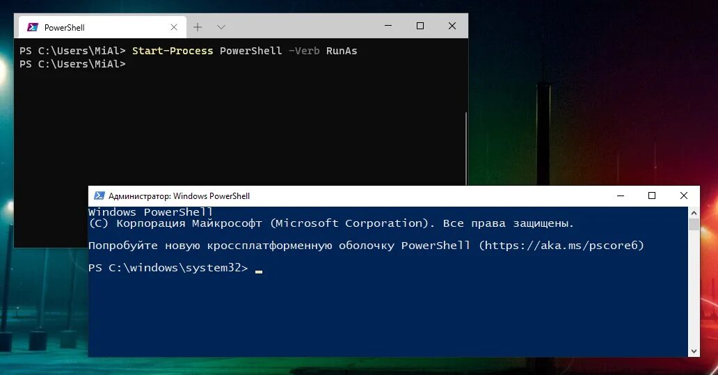 Активация повер шелл. POWERSHELL С правами администратора.. POWERSHELL как запустить. POWERSHELL С правами администратора Windows 10. Запускайте POWERSHELL.