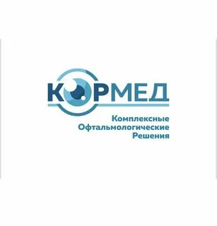 Кормед