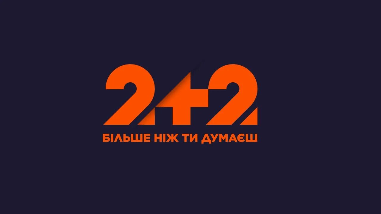 Тв 2 телефоны. 2+2 (Телеканал). К2 (Телеканал). 2 Плюс 2 Телеканал. 2x2 канал.